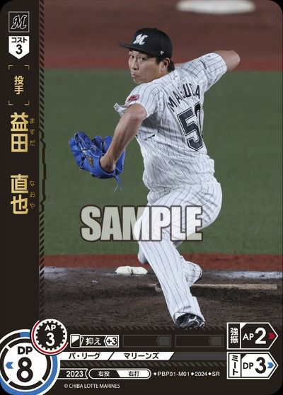 ドリームオーダーの通販・激安オンラインショップ｜PRICE BASE通販
