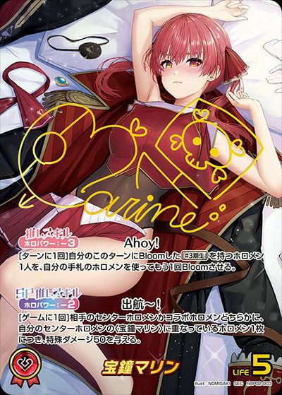 宝鐘マリン（hBP02-003）［SEC］｜ホロライブOCG｜PRICE BASE通販