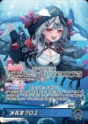 沙花叉クロヱ（hBP02-004）［OSR］｜ホロライブOCG｜PRICE BASE通販