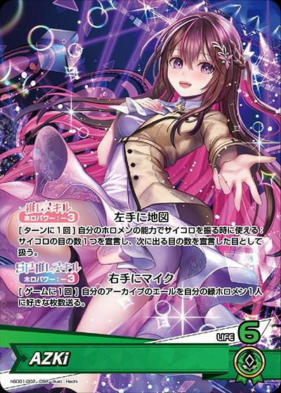 猫又おかゆ（hBP02-041）［RR］｜ホロライブOCG｜PRICE BASE通販
