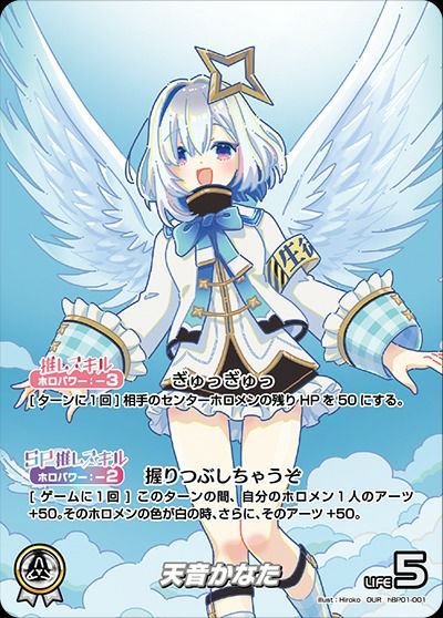 【ホロライブ】#soraArt ときのそら psa10 WS】#soraArt ときのそら(サイン)【SP】HOL/W91-044SPヴァイス