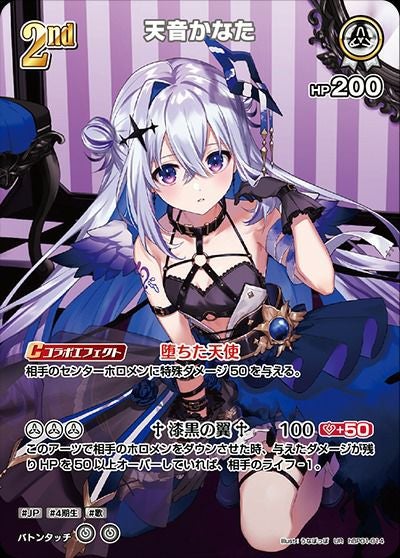 ときのそら（hSD01-004）［P］｜ホロライブOCG｜PRICE BASE通販