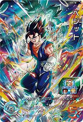 【PSA10】【ベジット　魔人ブウ　abs】 ドラゴンボールヒーローズ ベジット［UR］（ABS-18）｜ドラゴンボールヒーローズ｜PRICE BASE通販