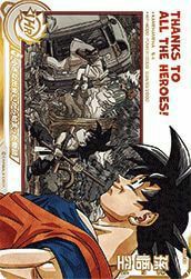 abs-33 孫悟空 孫悟空［UR］（ABS-33）｜ドラゴンボールヒーローズ｜PRICE BASE通販