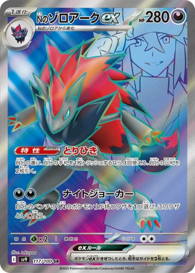 PSA10】リーリエのピッピex（126/100）［SAR］｜ポケモンカード｜PRICE 
