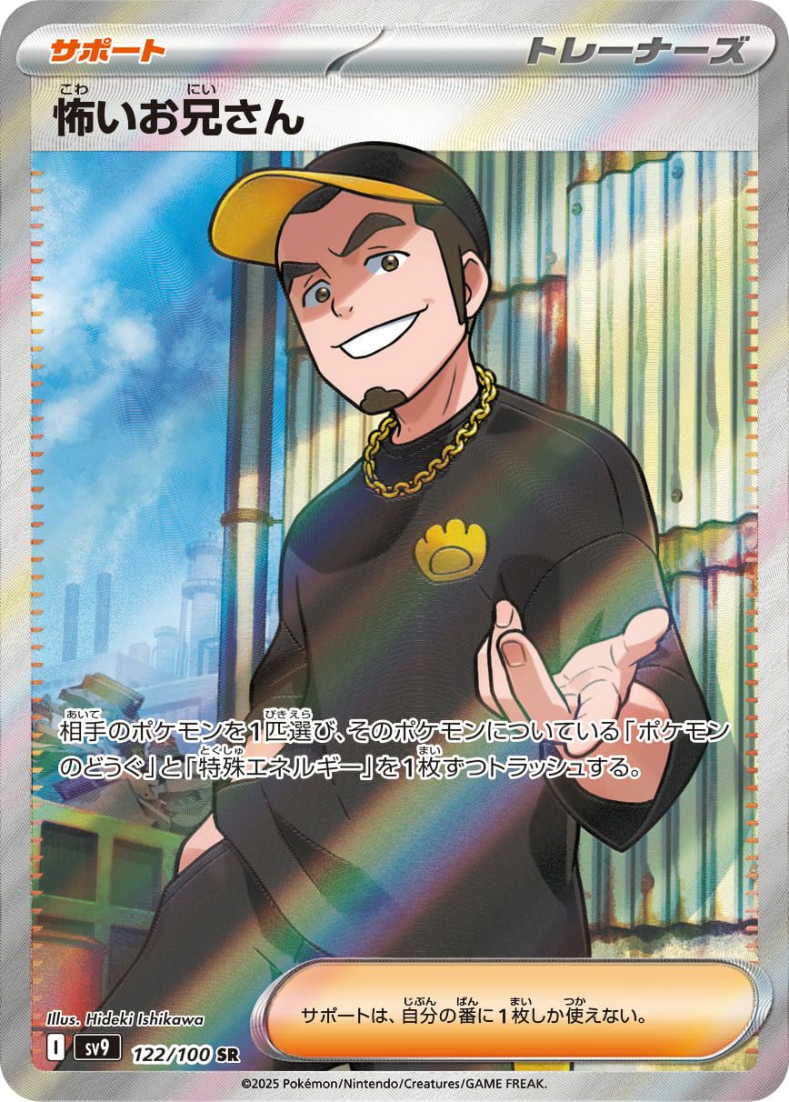 PSA10】リーリエのピッピex（126/100）［SAR］｜ポケモンカード｜PRICE