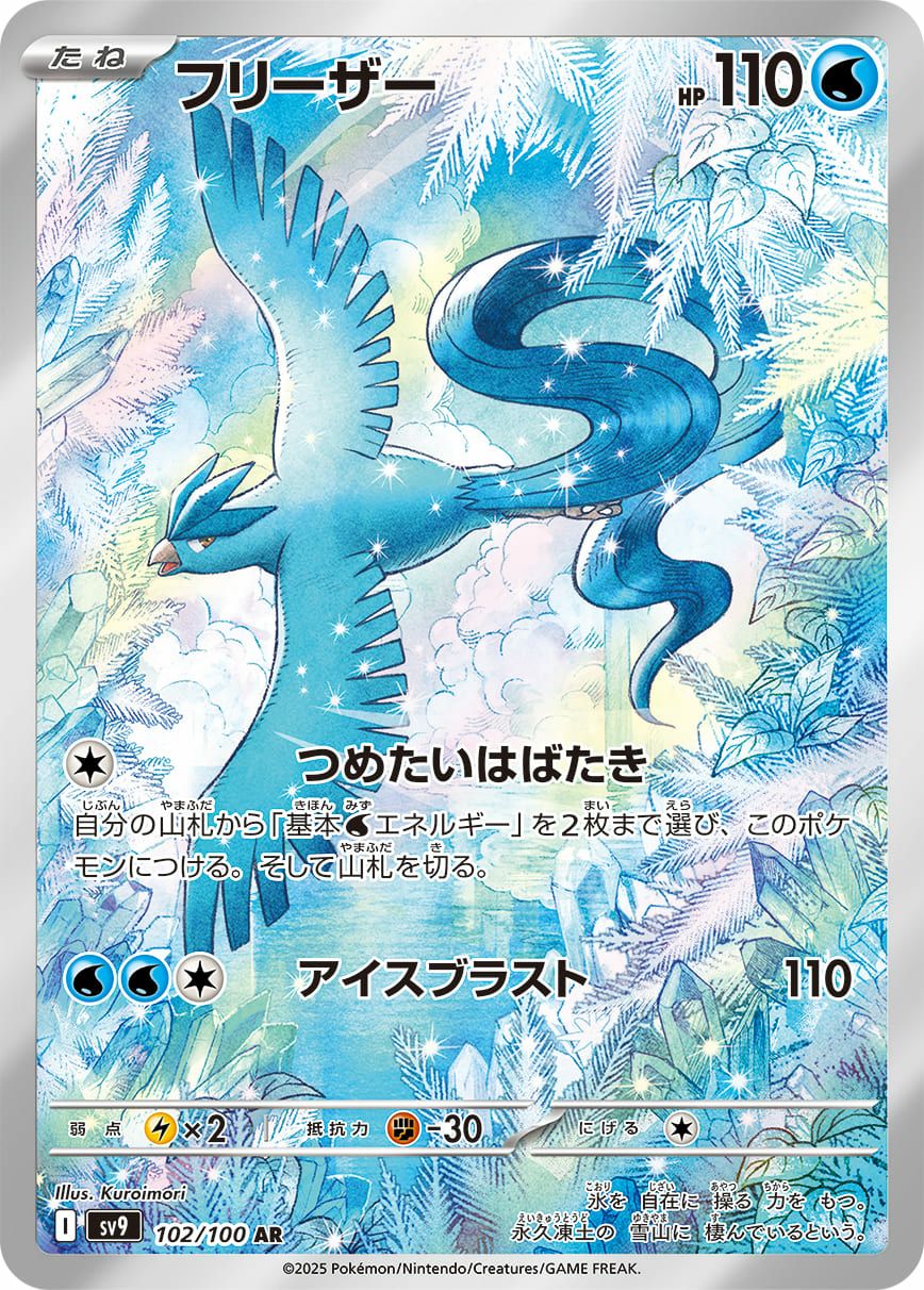 PSA10】ホップのザシアンex（128/100）［SAR］｜ポケモンカード｜PRICE