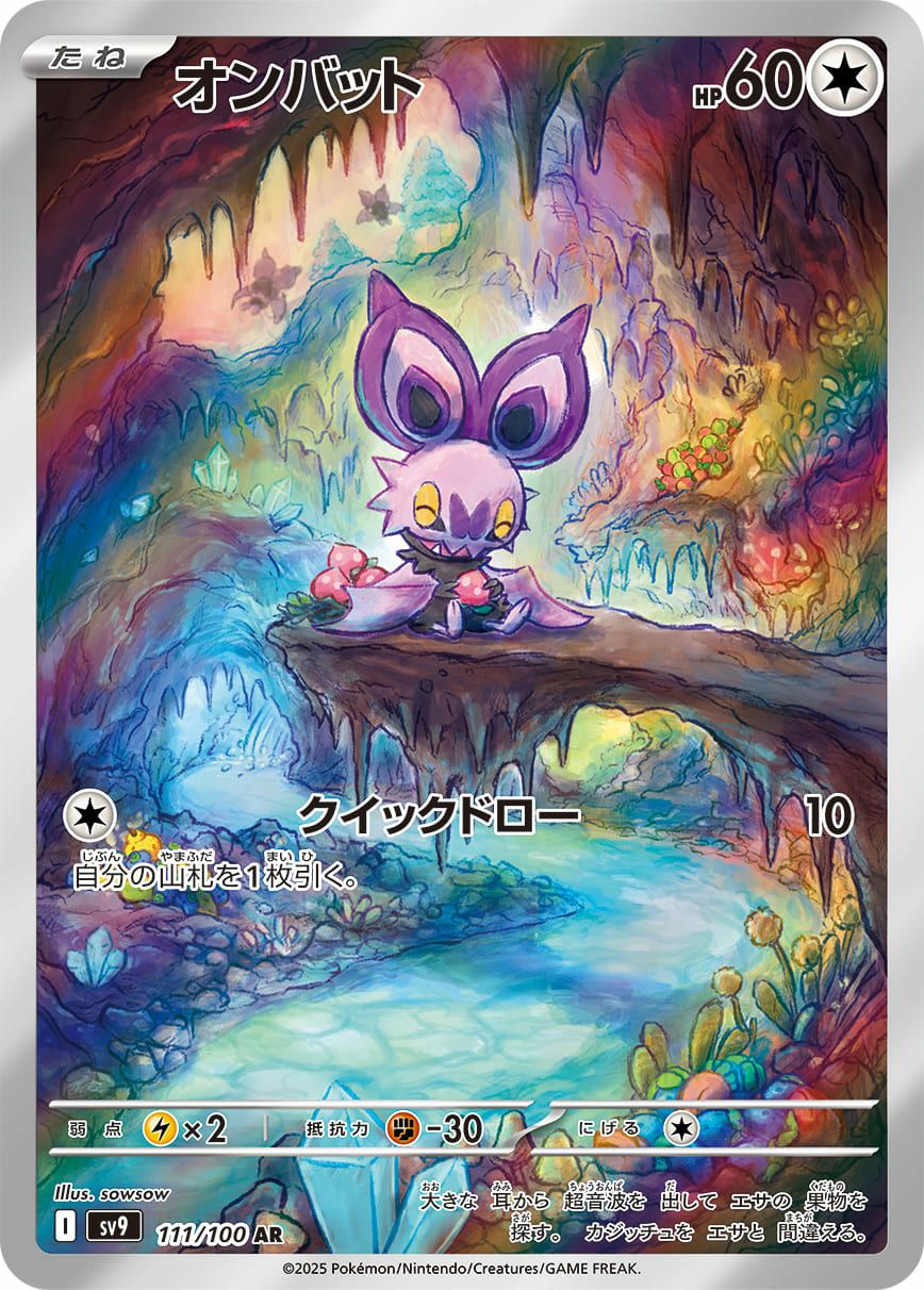 Nのゾロアークex（117/100）［SR］｜ポケモンカード｜PRICE BASE通販