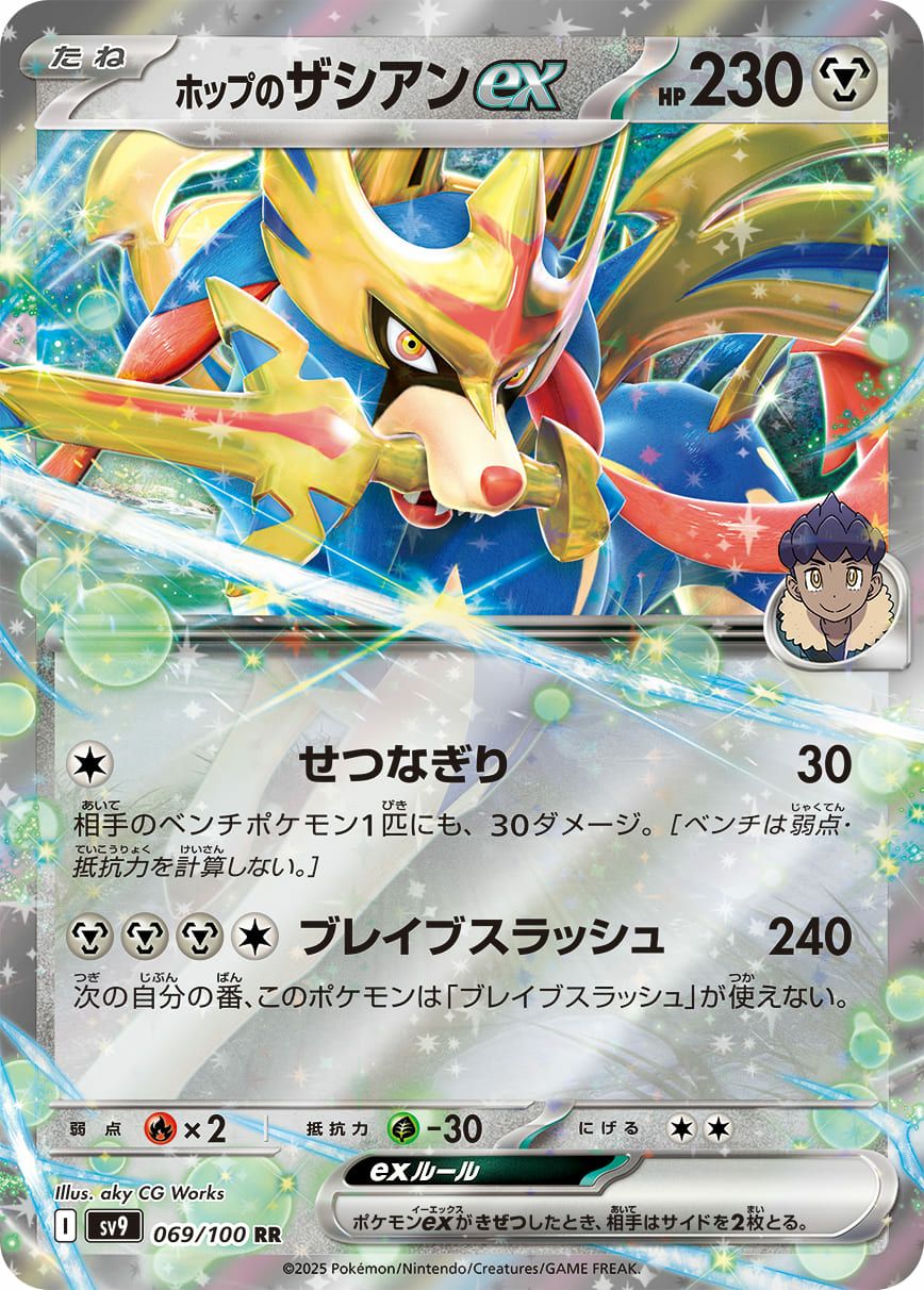 リーリエのアブリボン（105/100）［AR］｜ポケモンカード｜PRICE BASE通販