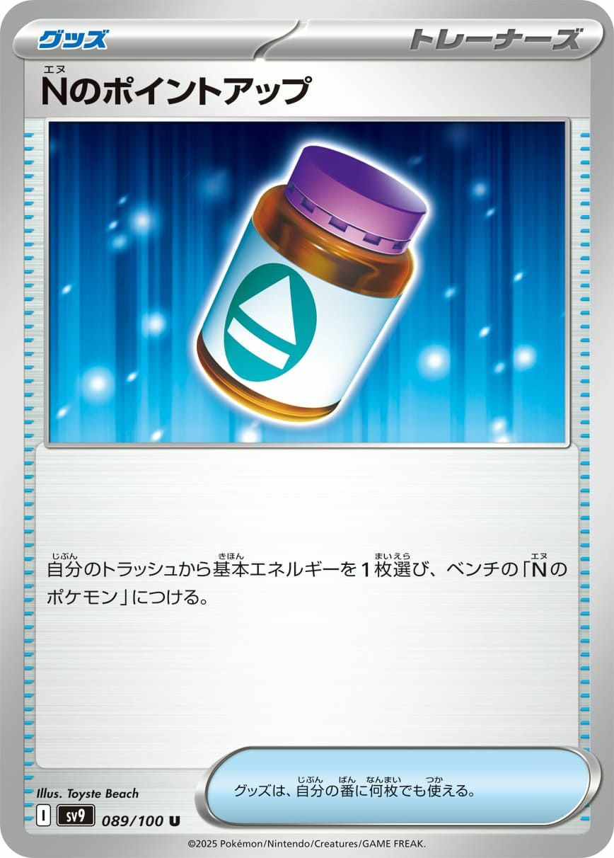 Nのゾロアークex（061/100）［RR］｜ポケモンカード｜PRICE BASE通販
