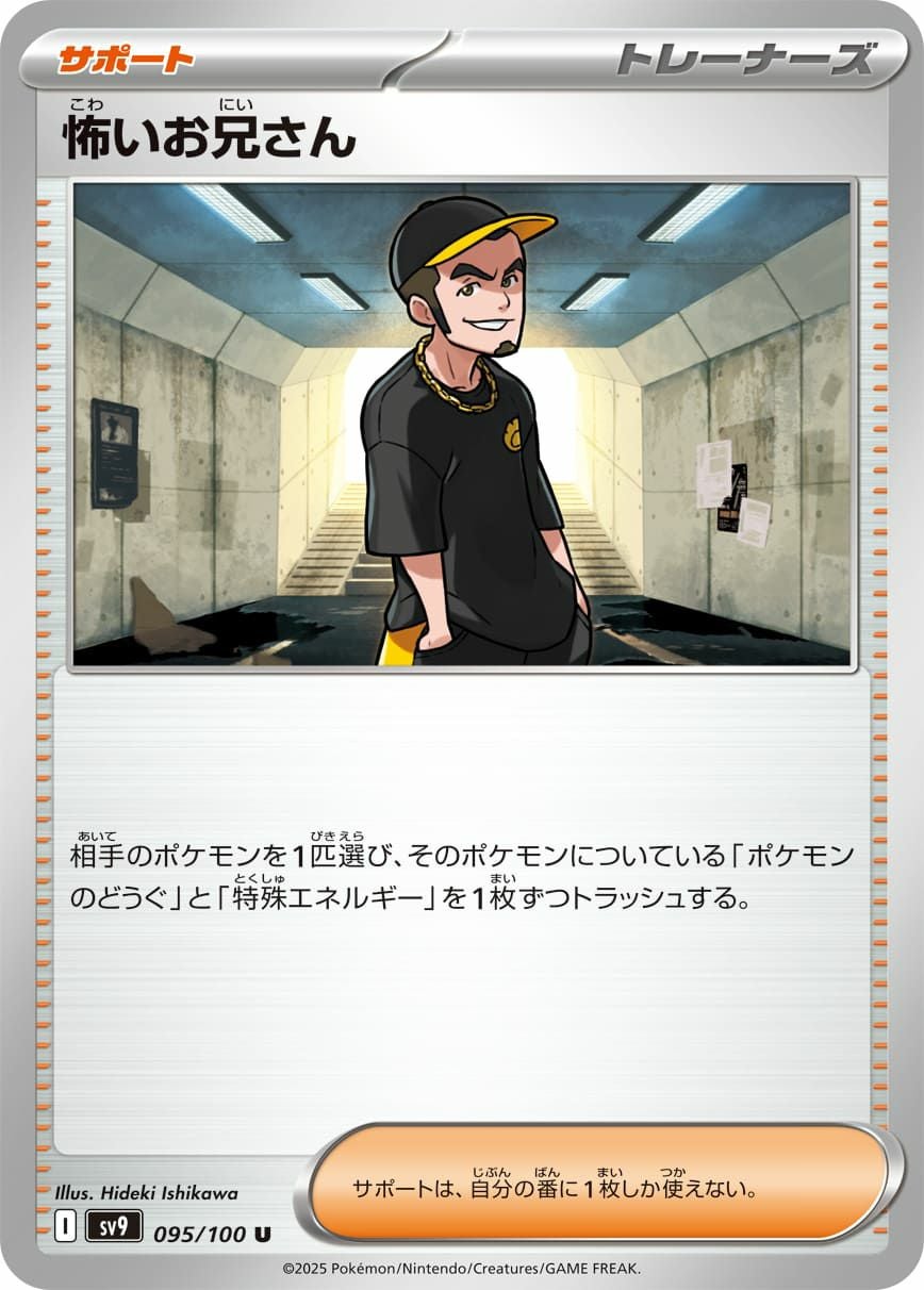 Nのゾロアークex（061/100）［RR］｜ポケモンカード｜PRICE BASE通販