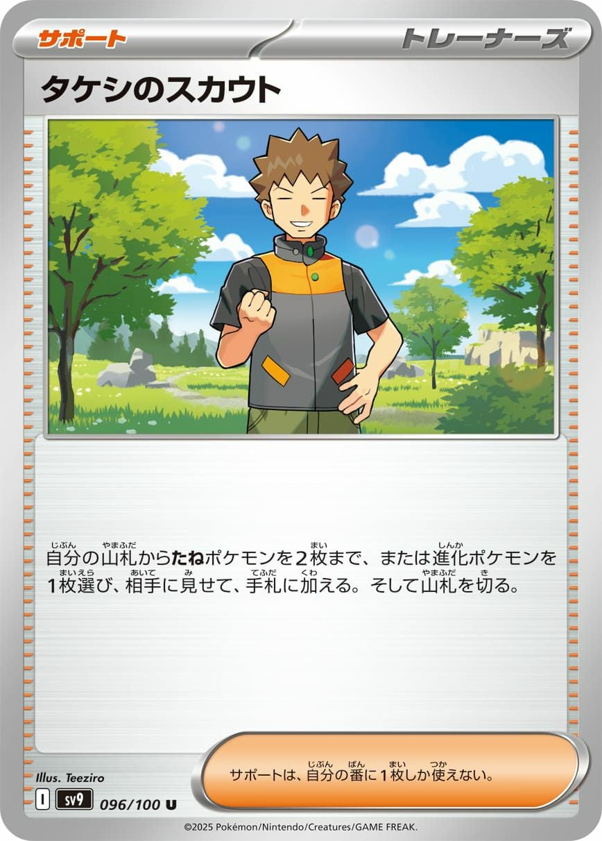 ルガルガン（107/100）［AR］｜ポケモンカード｜PRICE BASE通販