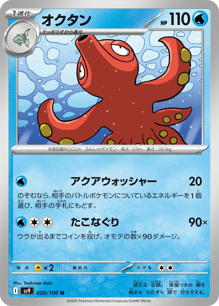 パラス（004/100）［C］｜ポケモンカード｜PRICE BASE通販