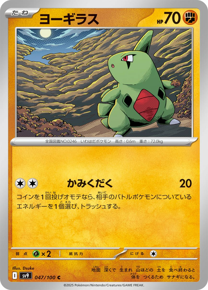 バリヤード（034/100）［C］｜ポケモンカード｜PRICE BASE通販