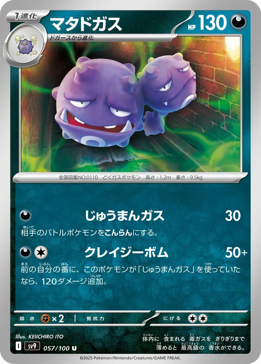 リーリエのアブリボン（042/100）［U］｜ポケモンカード｜PRICE BASE通販
