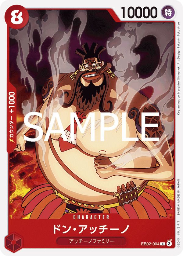 モンキー・D・ルフィ（OP05-060）［L-SP］｜ワンピースカード｜PRICE