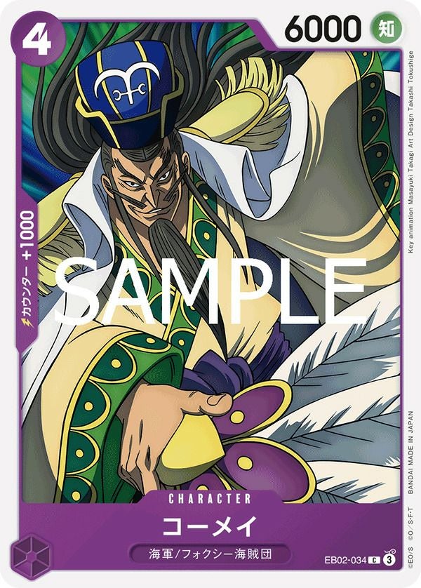 ワンピース　ONE PIECE 海賊団　ポートフォリオ Amazon.co.jp: ONE PIECE ワンピース セブンスシーズン 脱出!海軍要塞