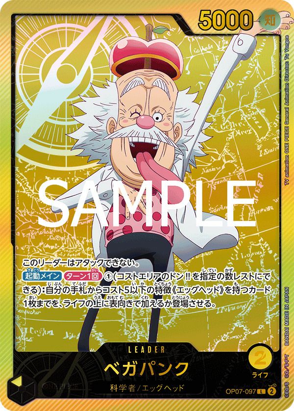 受け継がれる意志 神の島の冒険 エッグヘッドetc バラまとめ売り 40パック ワンピースカードゲーム 神の島の冒険 受け継がれる意志 蒼海の七傑