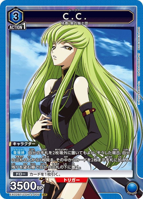 キルア＝ゾルディック（EX01BT/HTR-2-043）［SR］｜ユニオンアリーナ
