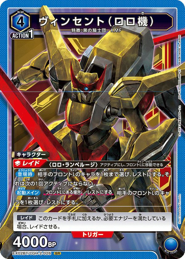 キルア＝ゾルディック（EX01BT/HTR-2-043）［SR☆］｜ユニオンアリーナ