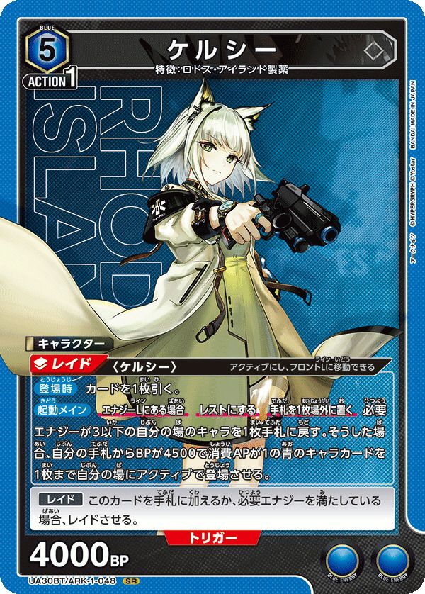 メフィスト（UA30BT/ARK-1-021）［SR☆］｜ユニオンアリーナ｜PRICE