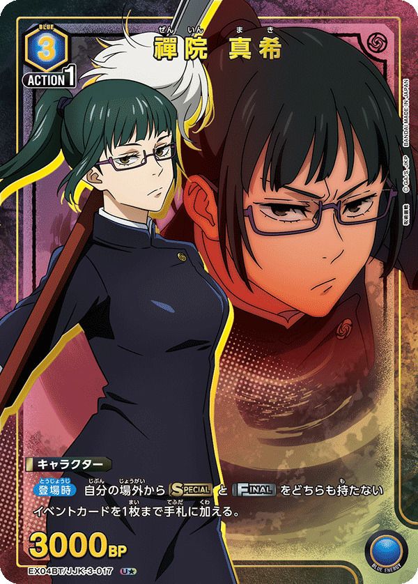 幽谷 霧子（EX03BT/IMS-2-052）［R☆］｜ユニオンアリーナ｜PRICE BASE通販