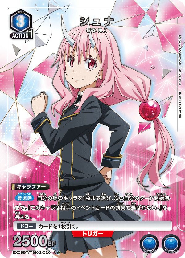 アスナ（EX08BT/SAO-2-033）［R☆］｜ユニオンアリーナ｜PRICE BASE通販