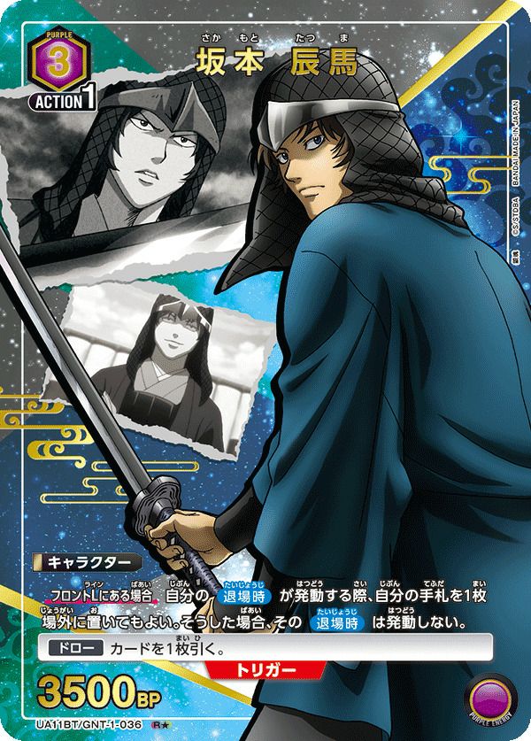 爆豪 勝己（UA10BT/MHA-1-084）［R☆］｜ユニオンアリーナ｜PRICE BASE通販