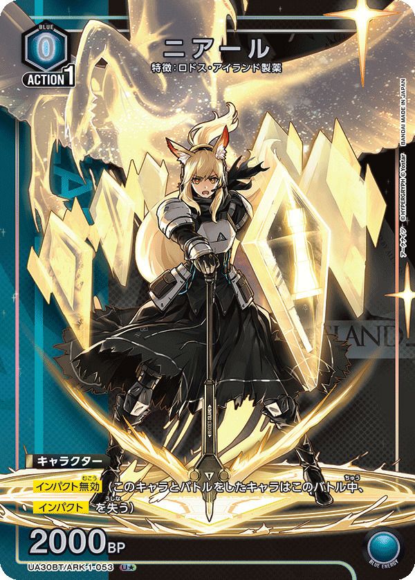 U☆に関する商品｜ユニオンアリーナ（UNION ARENA）｜PRICE BASE通販