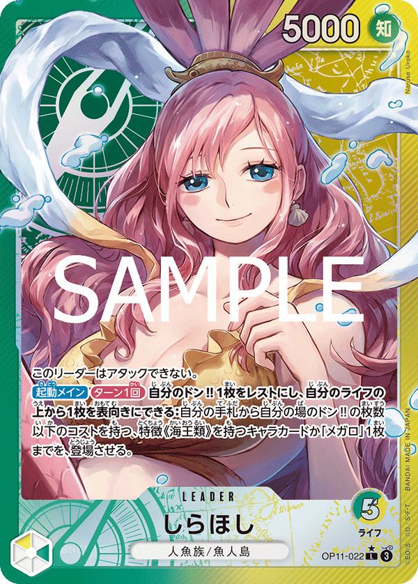 リーダーパラレルに関する商品｜ワンピースカード｜ PRICE BASE通販