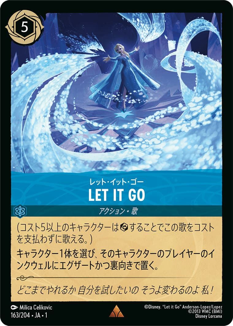 【美品】LET IT GO レットイットゴー　上位賞　プロモ LET IT GO レット・イット・ゴー（163/204）［レア］｜ディスニー