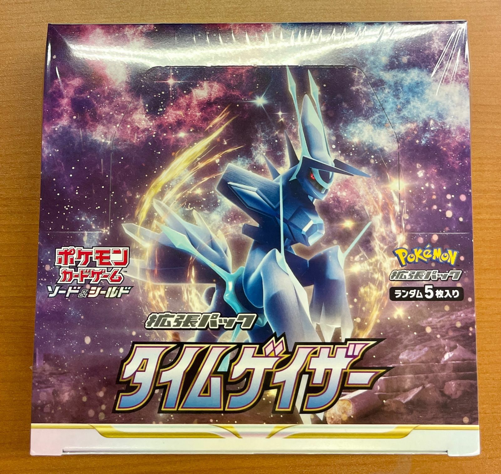 ポケモンカード タイムゲイザー 未開封 BOX シュリンク付き 絶版 ① ポケモンカードゲーム タイムゲイザー シュリンク付 未開封BOX - メルカリ