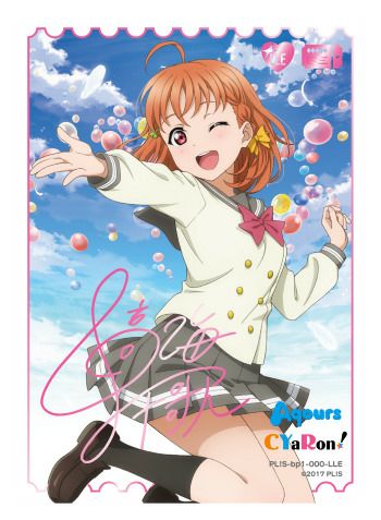 高海千歌（PL!S-bp1-000-LLE）［LLE］｜ラブライブ！カード｜PRICE