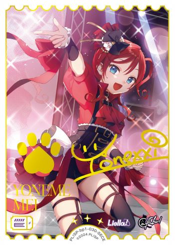 米女メイ（PL!SP-bp1-030-SECE）［SECE］｜ラブライブ！カード