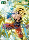 孫悟空（FB05-119）［SCR☆］｜ドラゴンボールフュージョンワールド