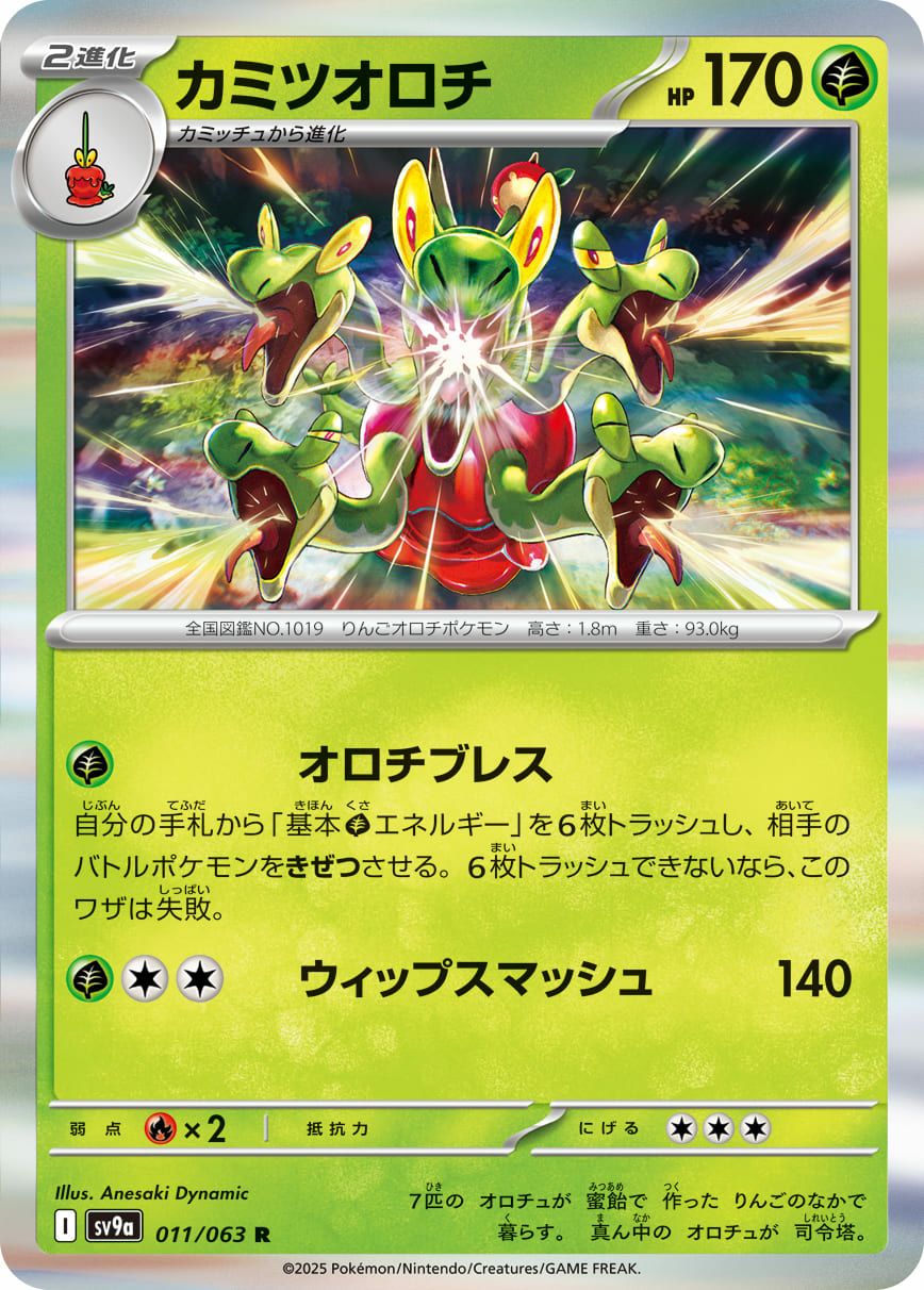 ｛PSA10｝ヒビキのホウオウex sr 077/063 ポケモンカード PSA10】ヒビキのホウオウex（077/063）［SR］｜ポケモンカード｜PRICE