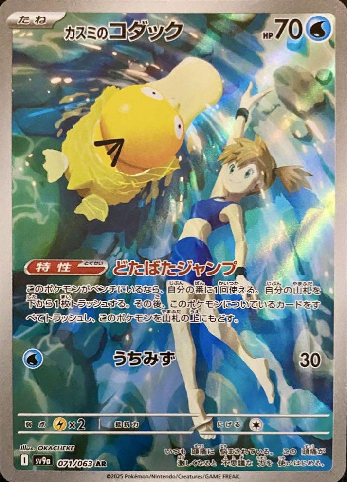 ポケモンカード　AR　まとめ売り ポケモンカード ARまとめ売り 1枚の通販 TT shop（528029471） | magi