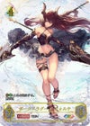 ダークドラグーン・フォルテ（BP11-SP02）［SP］｜シャドウバース エボルヴ