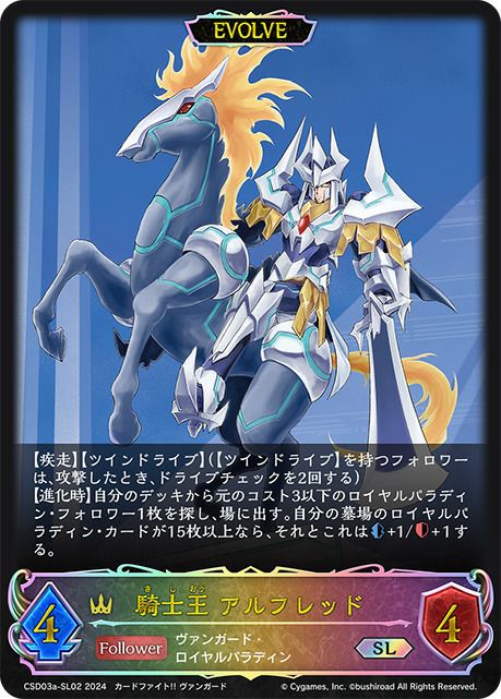 カースドクイーン・ナハト・ナハト（BP11-U02）［UR］｜シャドウバース