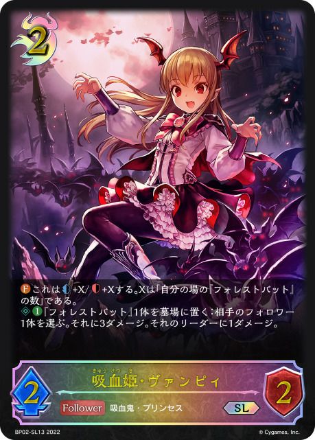 シャドウバース エボルヴの人気商品ランキング｜PRICE BASE通販