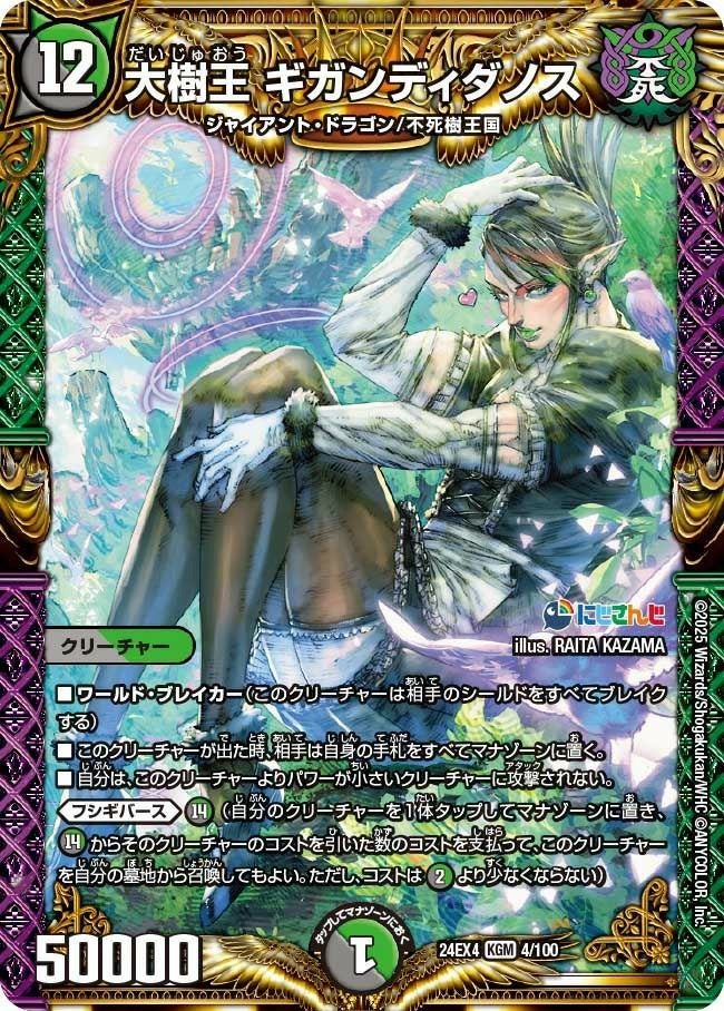 聖鎧王キング・アルカディアス PSA10 GEM MT 聖鎧亜キング・アルカディアス psa10 psa鑑定 通常 初期 【公式通販】