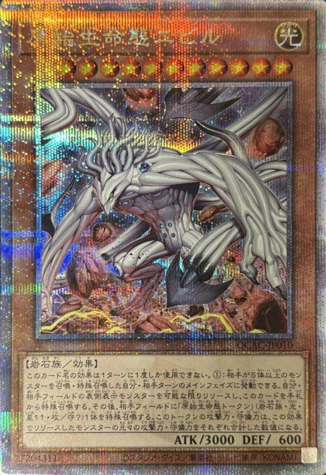 Evil☆Twins キスキル・リィラ（QCAC-JP083）［SR］｜遊戯王｜PRICE
