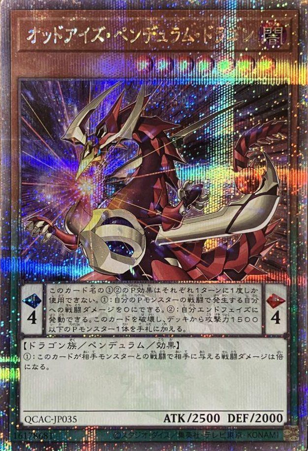 ハーピィの羽根帚遊戯王トレカお買得価格通販：CBトレコロ 値下げ 