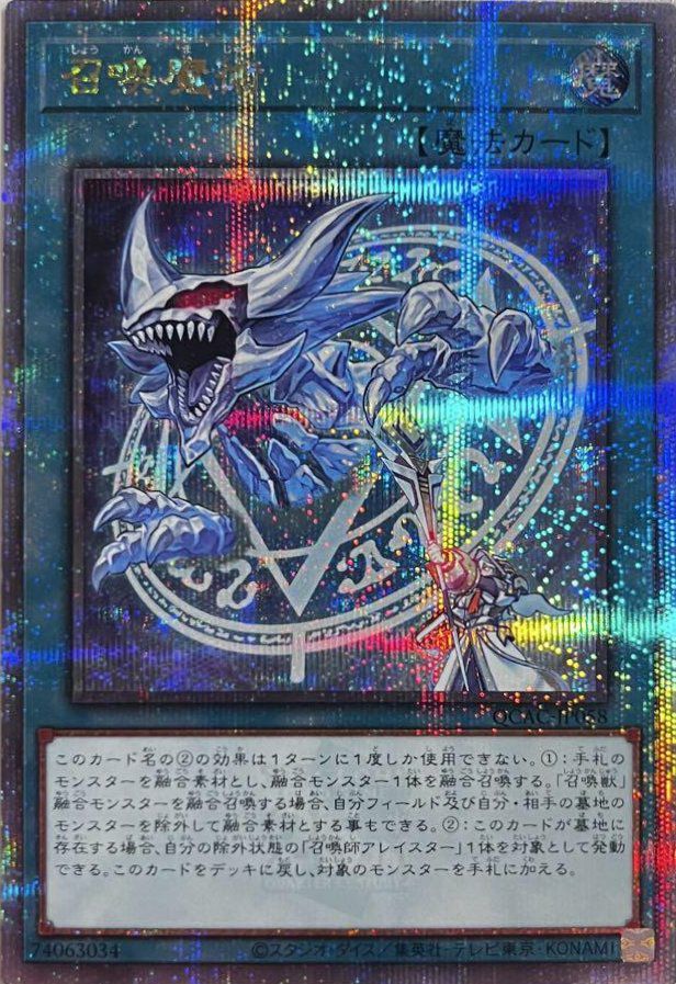 灰流うらら(イラスト違い版)（QCAC-JP050）［25th SE］｜遊戯王｜PRICE