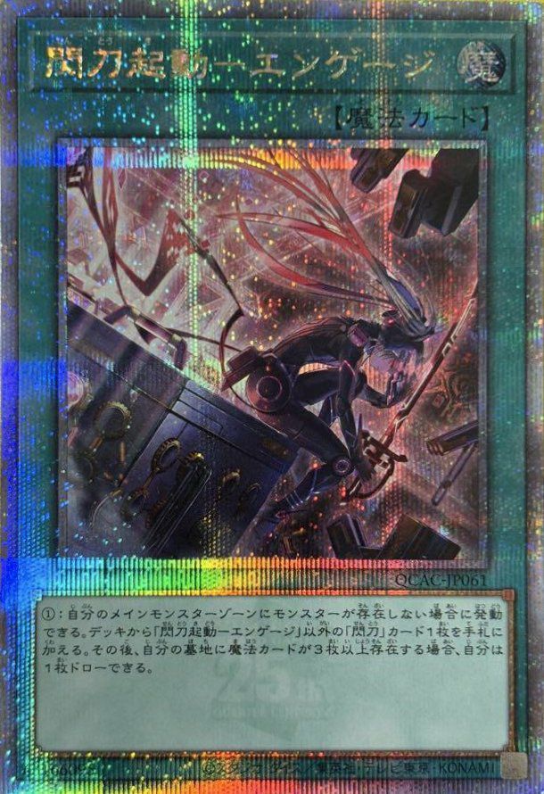 屋敷わらし(イラスト違い版)（QCAC-JP051）［25th SE］｜遊戯王｜PRICE