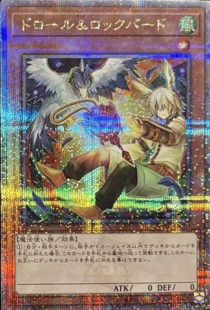 Evil☆Twin キスキル（QCAC-JP067）［25th SE］｜遊戯王｜PRICE BASE通販