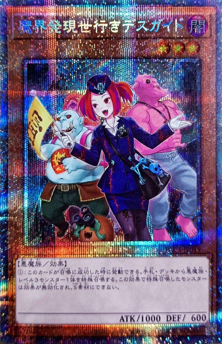 閃刀姫-シズク(イラスト違い版)（QCAC-JP060）［25th SE］｜遊戯王