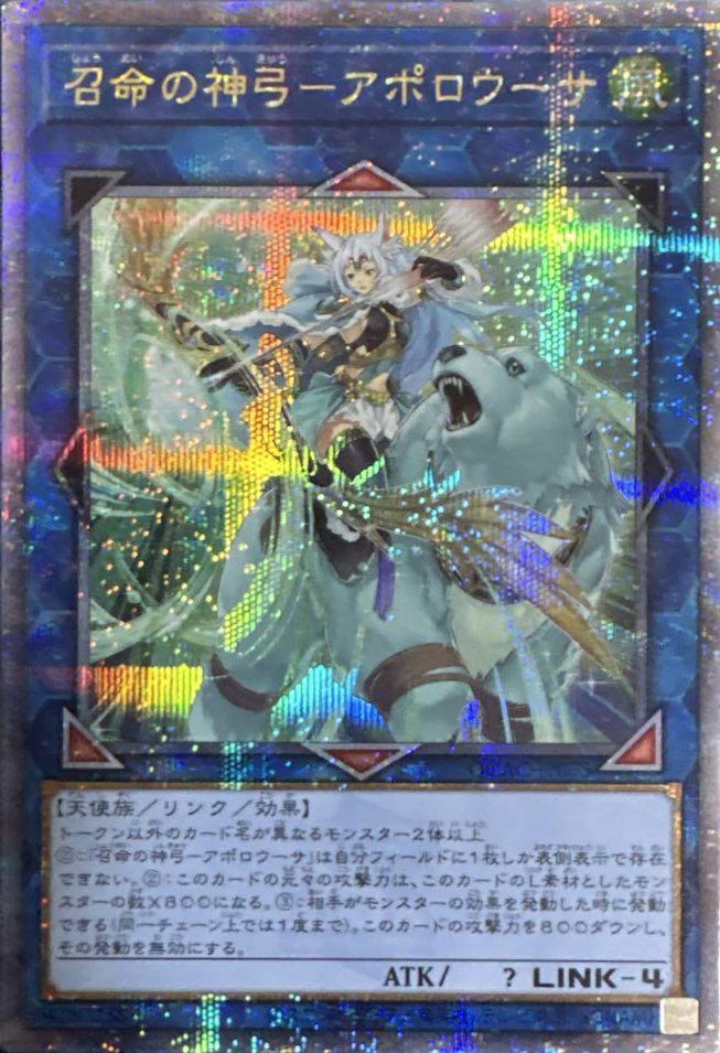 I：Pマスカレーナ(イラスト違い版)（QCAC-JP069）［25th SE］｜遊戯王