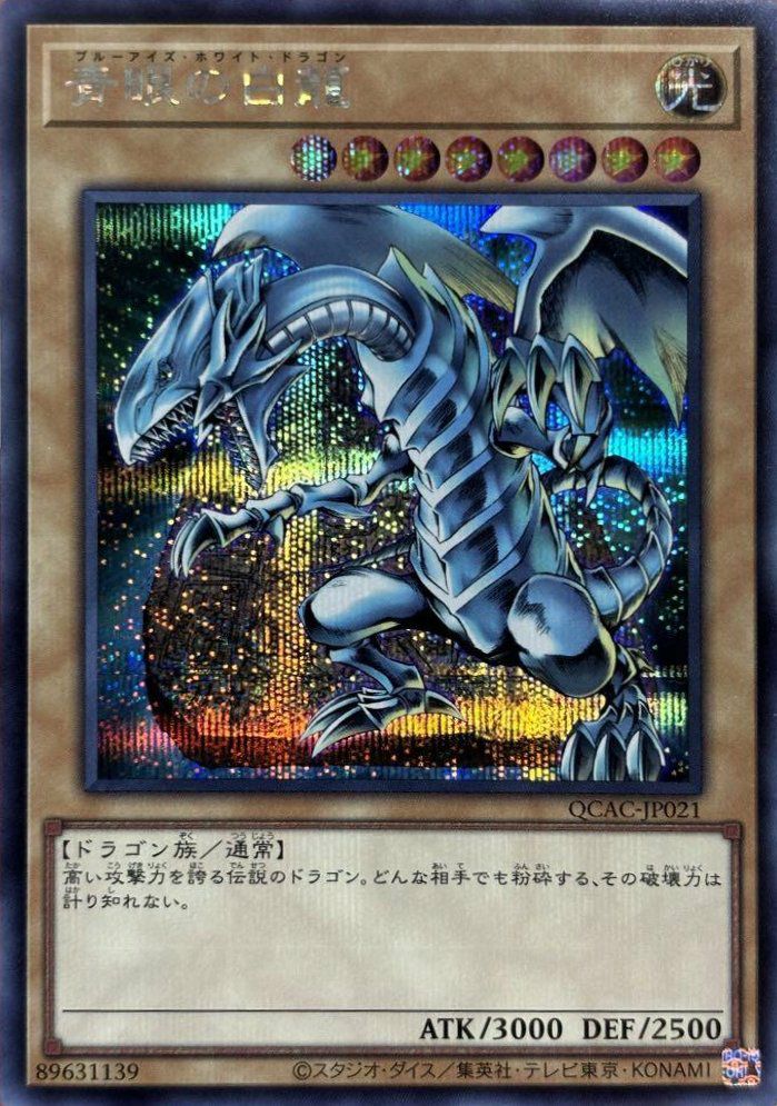 通常モンスターに関する商品｜遊戯王｜PRICE BASE通販