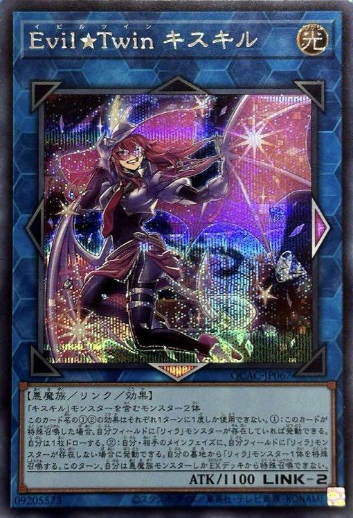 黄金卿エルドリッチ(イラスト違い版)（QCAC-JP064）［SE］｜遊戯王